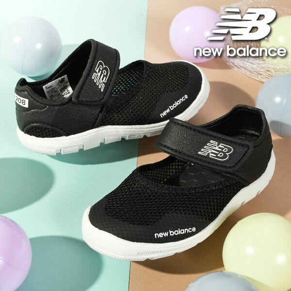 楽天Ray Green送料無料 ベビーサンダル つま先保護 水陸両用 new balance ニューバランス IO208 キッズ ベビー 子供 マジックテープ ベルクロ 男の子 女の子 シューズ 靴 ビーチサンダル 海 川 プール 水遊び 海水浴 黒 2024春夏新色 【あす楽対応】