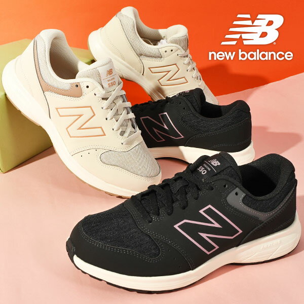 ニューバランス 送料無料 ニューバランス スニーカー 幅広 new balance レディース WW550 2E ワイド スポーツ 通学 学校 通勤 ウォーキング トレーニング シューズ 靴 運動靴 24%off 【あす楽対応】