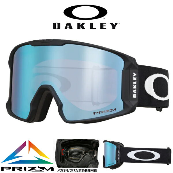 送料無料 スノーボード スキー ゴーグル オークリー OAKLEY LINE MINER L ラインマイナー メンズ PRIZM プリズム 平面 ミラー レンズ スノーゴーグル メガネ対応 OO7070 04 70700401 22-23 22/23 2022-2023冬 得割10