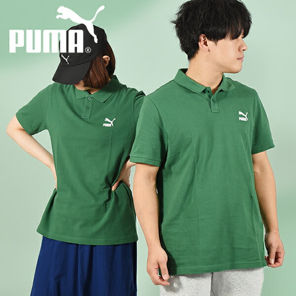 現品のみ 30%off 送料無料 プーマ メンズ レディース 半袖 ポロシャツ PUMA CLASSICS ポロシャツ カジュアル ワンポイント グリーン 緑 2023春新作 538066