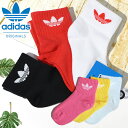 アディダス キッズ 3足セット ミッドカット アンクルソックス adidas KIDS ANKLE SOCK ジュニア 子供 靴下 ソックス 3足組 ORIGINALS オリジナルス 2023春新色 IXQ43