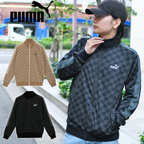 限定店舗品 26 off 送料無料 モノグラムジャケット プーマ メンズ レディース ジャージ PUMA CORE HERITAGE モノグラム トラック ジャケット トラックトップ 680697