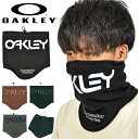 ゆうパケット発送！ 送料無料 ネックウォーマー オークリー OAKLEY フェイスマスク ネックゲイター フリース スノーボード スキー ゴルフ ランニング アウトドア 防寒 FOS900342 23-24 23/24 2023-2024冬新色 得割20