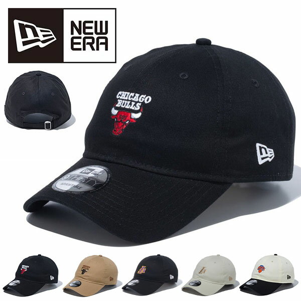 送料無料 ニューエラ キャップ メンズ レディース NEW ERA 9THIRTY NBA バスケットボール バスケ 球団 ロゴ ブルズ レイカーズ ニックス CAP 帽子 アジャスター 14109776 14109770 2024春夏新作