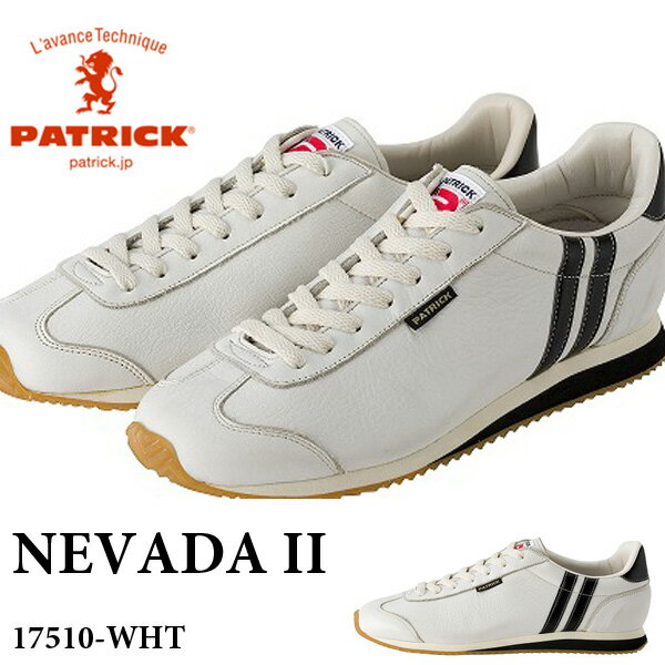 送料無料 スニーカー パトリック PATRICK メンズ レディース ネバダ 2 NEVADA II レザー シューズ 靴 牛革 本革 天然皮革 ホワイト 白 日本製 ローカットシューズ