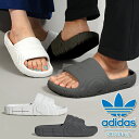 アディダス サンダル メンズ 送料無料 アディダス 厚底 サンダル メンズ レディース adidas ADILETTE 22 シャワーサンダル スライド サンダル ORIGINALS オリジナルス 2023春新作 HQ4672 HP6522