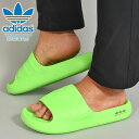 アディダス サンダル メンズ 30%off 送料無料 アディダス 厚底 サンダル メンズ レディース adidas ADILETTE AYOON W シャワーサンダル サンダル ORIGINALS オリジナルス 2023春新作 FZ6411