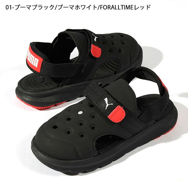 送料無料 プーマ 水陸両用 ベビー サンダル つま先保護 PUMA ジュニア 子供 男の子...