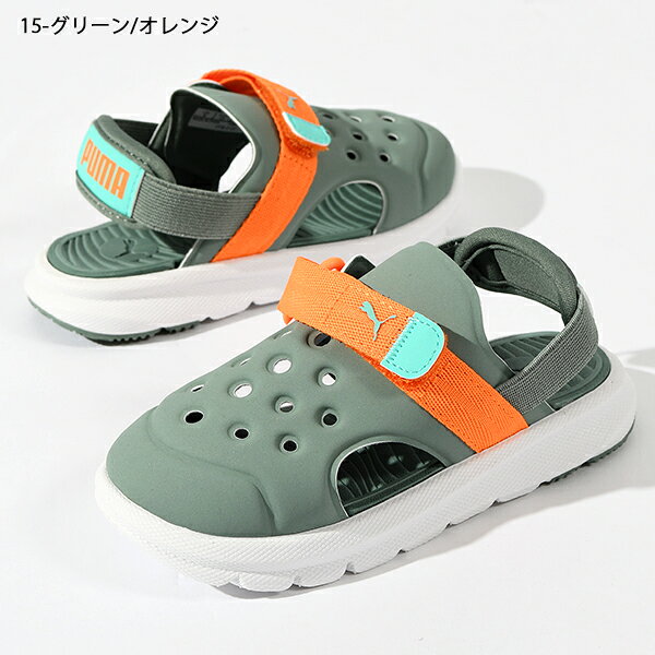 送料無料 プーマ 水陸両用 ベビー サンダル つま先保護 PUMA ジュニア 子供 男の子...