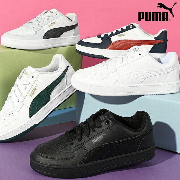 送料無料 プーマ メンズ レディース スニーカー PUMA ケーブン 2.0 ローカット シューズ 靴 392290 ホワイト 白