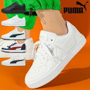 送料無料 プーマ メンズ レディース スニーカー PUMA ケーブン 2.0 ローカット シューズ 靴 392290 ホワイト 白