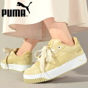 スニーカー プーマ PUMA レディース ローカット シューズ