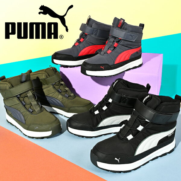 30%off 送料無料 プーマ キッズ ハイカット ブーツ PUMA エボルブ ブーツ ピュアテックス AC+PS ジュニア 子供 スニーカー ベルクロ ウインターブーツ シューズ 靴 スノトレ スノーシューズ スノーブーツ 2023秋冬新作 392649