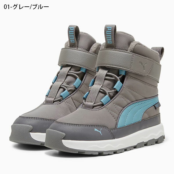 31%off 送料無料 プーマ キッズ ハイカット ブーツ PUMA エボルブ ブーツ ピュアテ...