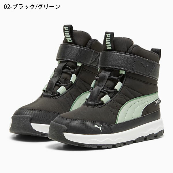 31%off 送料無料 プーマ キッズ ハイカット ブーツ PUMA エボルブ ブーツ ピュアテ...