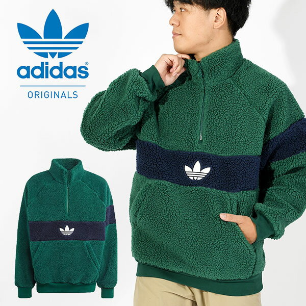 送料無料 アディダス メンズ ハーフジップ フリースジャケット adidas WNTR FLEECE JKT もこもこ ボア アウター ジャンパー 防寒 ORIGINALS オリジナルス 2023秋冬新作 EAR53のサムネイル