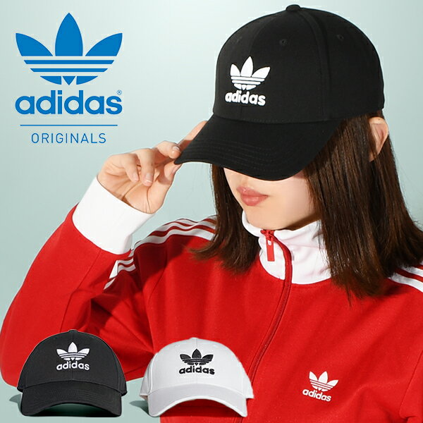 送料無料 アディダス メンズ レディース キャップ adidas TREFOIL CLASSIC BASEBALL CAP ロゴ 帽子 アジャスター スナップバック ORIGINALS オリジナルス FUC24