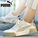 送料無料 ヒョウ柄 プーマ レディース 厚底 スニーカー ヒール高3cm PUMA キャリーナ 2.0 IATD レオパード ローカット シューズ 靴 ベージュ 2024春夏新作 396346