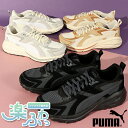 スニーカー プーマ PUMA レディース ローカット シューズ