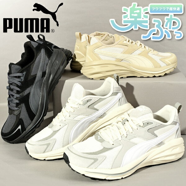 スニーカー プーマ PUMA メンズ シューズ ローカット