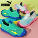 送料無料 プーマ 水陸両用 キッズ サンダル つま先保護 PUMA ジュニア 子供 男の子 女の子 プーマ アクアキャット シールド PS スリッポン シューズ 靴 子供靴 海 プール ビーチ 水遊び 海水浴 2024春夏新色 374860