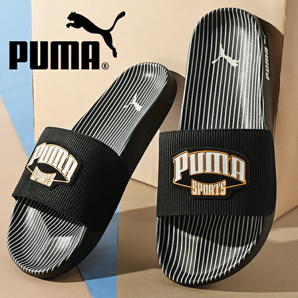 送料無料 プーマ メンズ サンダル PUMA リードキャット 2.0 ファンベース スポーツサンダル シャワーサンダル スポーツ サンダル シューズ 靴 ジム プール 海水浴 海 2024春夏新作 396286