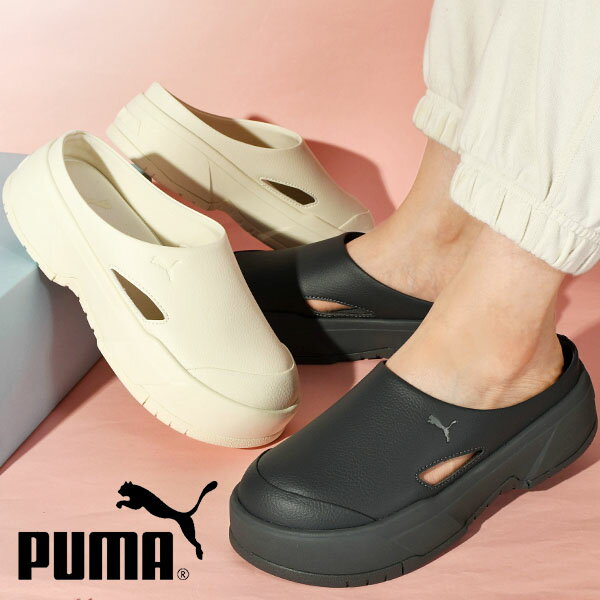 ■商品コメント &nbsp; PUMA(プーマ) CA. MULE ウィメンズ になります。 レディース・女性・婦人 ミュールやクロッグサンダルをアレンジしたCA ミュール。 足入れが楽で履きやすいスリッポン構造で、リラックスした雰囲気の一足です。タンブル合成アッパーと、ワンポイントのプーマキャットロゴ入り。軽量で快適な履き心地を提供するCMEVAを使用し、ちょっとしたお出かけにぴったりのアイテムです。 タンブル合成アッパー マットライクラとフォームライニング メッシュインソール サイドのカットアウトディテール CMEVA：プーマ独自の軽量で快適な圧縮成形EVAミッドソール CMEVA アウトソール 普段履きにはもちろん、海水浴やプールやレジャーなどにも最適なサンダル。 アッパー：人工皮革 ミッドソール：合成樹脂(EVA樹脂) アウトソール：ゴム底 23.0cm/幅:10.5cmヒール高:4cm重さ:- 24.0cm/幅:11cmヒール高:4cm重さ:- 25.0cm/幅:11cmヒール高:4cm重さ:- &nbsp; ■商品詳細 &nbsp; ■ブランド PUMA-JAPAN（プーマジャパン） ■商品名 CA. MULE ウィメンズ ■品番 395249 ■カラー 03-シャドーグレー/クールダークグレー 04-フロステッドアイボリー/アルペンスノー ■材質 アッパー：人工皮革 ミッドソール：合成樹脂(EVA樹脂) アウトソール：ゴム底 &nbsp; ■商品カラーにつきまして &nbsp; 可能な限り商品色に近い画像を選んでおりますが、閲覧環境等により画像の色目が若干異なる場合もございますので、その旨をご理解された上でご購入ください。 &nbsp; ■シューズにつきまして &nbsp; ※こちらの商品は、細身の一般的スニーカー(adidas スーパースター、CONVERSE オールスター）と比べて通常幅になりますので、ジャストサイズをおすすめ致します。 甲の高い方・足の幅が広い方・ゆったりとお履きになりたい方は、ワンサイズアップをお勧めします。また、ハーフサイズはございませんのでサイズに迷われた時は大きめをお選びいただく事をオススメします。 サイズの不安が御座いましたら、普段使用されてるシューズ名、サイズ、状況等を記し、弊店までお気軽にメール下さい。 ※足のサイズは個人差がございますので、あくまで目安とさせて頂きますのでご了承ください。 &nbsp; メーカー希望小売価格はメーカー商品タグに基づいて掲載しています