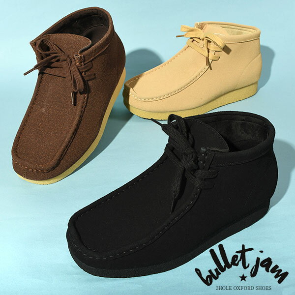 送料無料 ショートブーツ BULLET JAM バレットジャム ミッドカット メンズ クッションインソール モカ..
