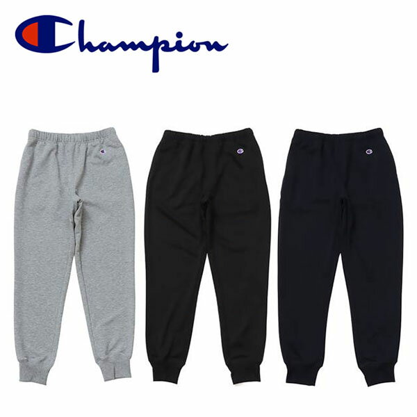 Rakuten - 送料無料 チャンピオン メンズ レディース 裾リブ スウェット パンツ 下 Champion SWEAT PANTS ロングパンツ ジャージ ワンポイント ロゴ スエット C3-XS253
