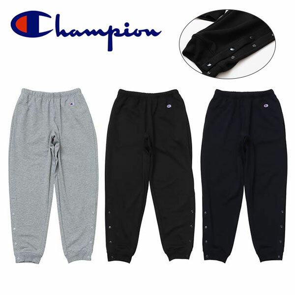 乐天商城 - 送料無料 裾ボタン付き チャンピオン メンズ レディース スウェット パンツ 下 Champion SWEAT PANTS ロングパンツ ジャージ ワンポイント ロゴ スエット C3-XS293