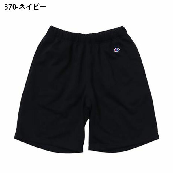 送料無料 チャンピオン メンズ レディース ショートパンツ 下 Champion SWEAT SHORTS スウェット ショーツ 短パン ハーフパンツ スエット C3-XS593