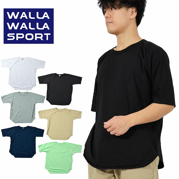 ゆうパケット発送！ 送料無料 WALLA WALLA SPORT ワラワラスポーツ 日本別注 ベースボール Tシャツ 1/2 LOOSE BASEBALL TEE メンズ 五..