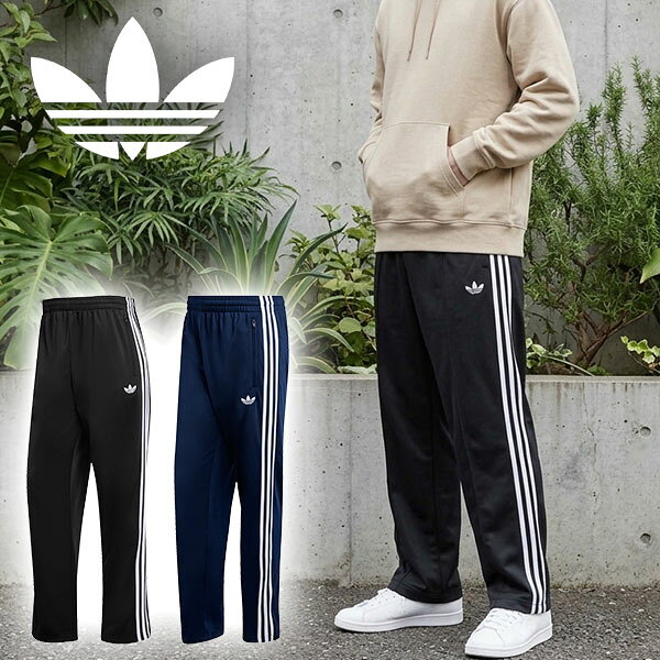楽天市場】adidas トラックパンツ（サイズ（S/M/L）LL）の通販