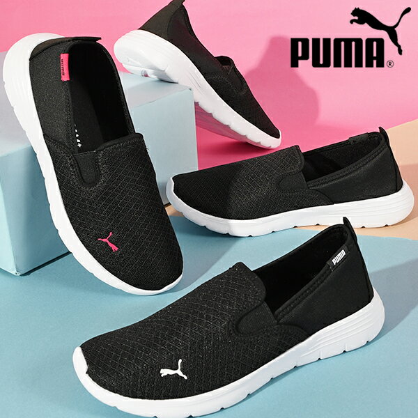 送料無料 スニーカー プーマ PUMA レディース プーマ フレックス リニュー