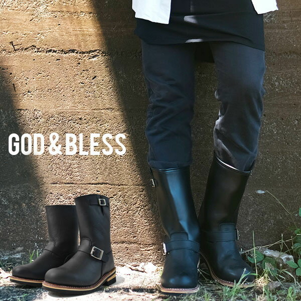 送料無料 God＆Bless LEATHER ENGINEER BOOTS メンズ レディース ブラック 黒 ゴッドブレス レザー 本革 ロングエンジニアブーツ