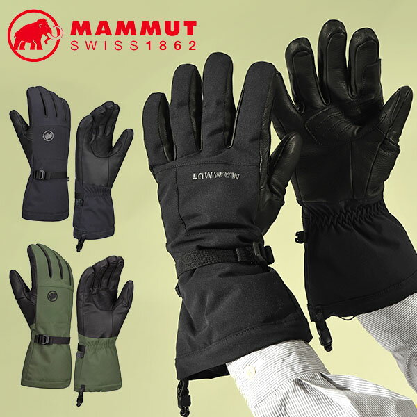 送料無料 MAMMUT マムート ストーニー グローブ メンズ レディース 手袋 スキー スノーボード 防寒 登山 アウトドア 2024秋冬新作 20%off
