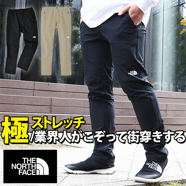 送料無料 業界人がこぞって街穿きする テーパード クライミング パンツ THE NORTH FACE ノースフェイス メンズ Alpine Light Pant アルパイン ライト パンツ 撥水 アウトドア 山岳 スリム ストレッチ nb32210 2022春夏新作