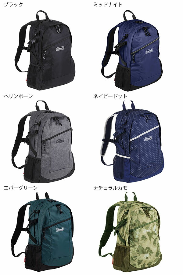送料無料 バックパック コールマン Coleman メンズ レディース Walker25 ウォーカー 25L リュックサック リュック 通勤 通学 アウトドア 登山 トレッキング ハイキング