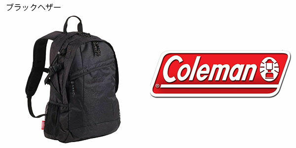 送料無料 バックパック コールマン Coleman メンズ レディース Walker25 ウォーカー 25L リュックサック リュック 通勤 通学 アウトドア 登山 トレッキング ハイキング