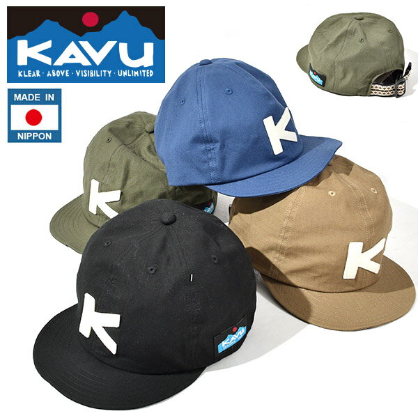 ゆうパケット発送！ 送料無料 つば短い KAVU カブー リップストップ ベースボール キャップ CAP 帽子 メンズ レディース ショートバイザー アウトドア MADE IN NIPPON 日本製