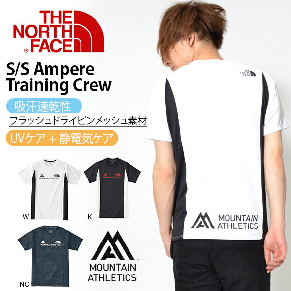  THE NORTH FACE Ampere Training Crew 