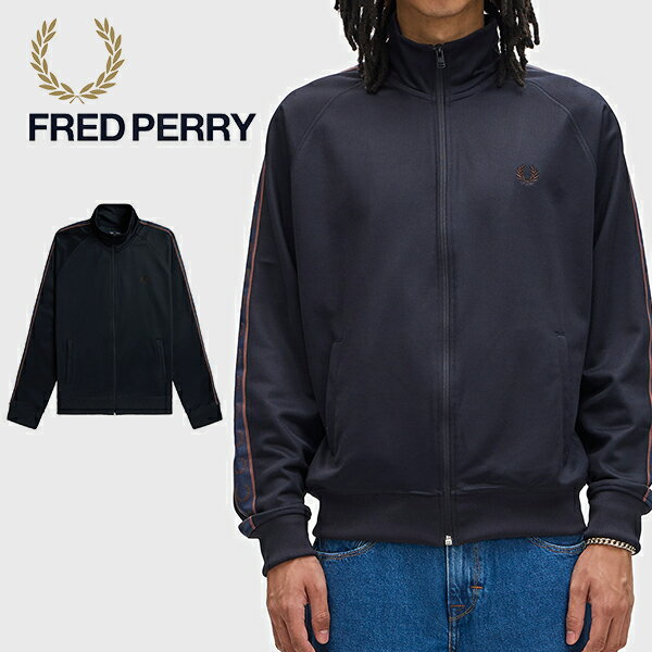 送料無料 フレッドペリー トラックジャケット メンズ レディース FRED PERRY コントラスト テープ トラック ジャケット Contrast Tape Track Jacket トップス ジャージ 長袖 ロングスリーブ ローレル J5557 正規販売店