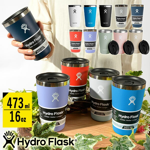 楽天Ray Green送料無料 ハイドロフラスク 16oz タンブラー Hydro Flask 473ml 16 オンス タンブラー 16 oz Tumbler ステンレス 保冷 保温 2024春夏新色