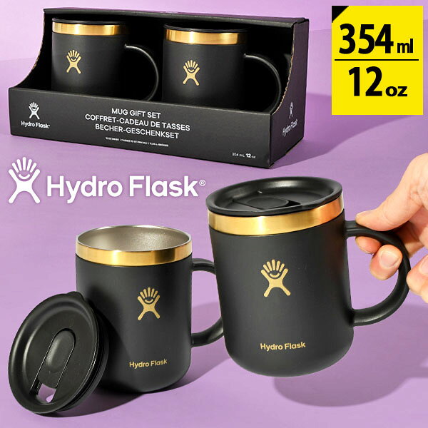 限定カラー ハイドロフラスク セミフォーマル マグ ギフトセット 12oz コップ Hydro Flask 354ml 12オンス コーヒーマグ SEMI FORMAL MUG GIFT 2点セット