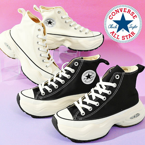 半額 50%OFF 送料無料 厚底 コンバース オールスター スニーカー レディース CONVERSE ALL STAR R SURGETRAINER オールスター アール サージトレーナー HI ハイカット 厚底スニーカー キャンバス シューズ 靴