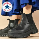 送料無料 コンバース 厚底 スニーカー レディース CONVERSE LEATHER ALL STAR レザー オールスター R トレックウエーブ サイドゴア TREKWAVE SIDEGORE HI ハイカット レザー REACT RECYCLE REFINE シューズ 靴 ブラック 黒 1SD837 2024春新作