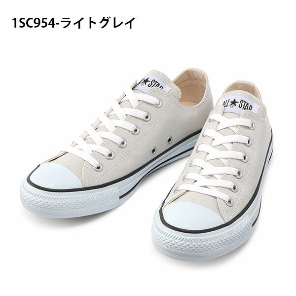 送料無料 コンバース スニーカー CONVERSE CANVAS ALL STAR レディース キャンバス オールスター カラーズ COLORS OX ローカット キャンバス シューズ 靴 1SC954 ライトグレイ 2022春夏新作