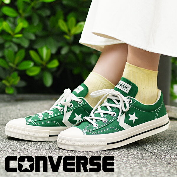 現品限り 33%OFF 送料無料 コンバース スニーカー レディース CONVERSE SKATEBOARDING スケートボーディング WCX-PRO SK CV OX ローカット CHEVRON&STAR シェブロン&スター スケボー キャンバス スペアシューレース付 シューズ 靴 グリーン 緑 1SD451