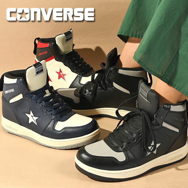 送料無料 スノトレ レディース スニーカー コンバース CONVERSE NEXTAR1360 SC HI ネクスター1360 ハイカット シンセティックレザー 防水 防滑 ブーツ シューズ 靴 スノーブーツ スノーシューズ ウィンターシューズ 2023秋冬新作