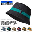 水陸両用 バケット ハット Patagonia ウェーブフェアラー・バケツ・ハット Wavefarer Bucket Hat 帽子 紫外線防止 国内正規品 2017春新作 アウトドア レジャー